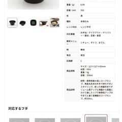 【お祭り】食品容器　まとめて の画像