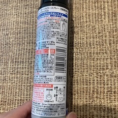 ギャツビー　ターンカラースプレー　ナチュラルブラックの画像