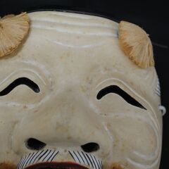 [963]当時物？ 能面 神楽 雅楽 お面 雅楽 翁面 白式尉 木彫り 縁起物の画像