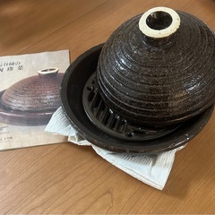 八王子市)食べて健康♡伊賀焼レンジ調理蒸し野菜鍋