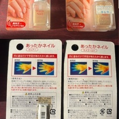 あったかネイル