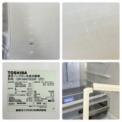 ②【超美品‼️】東芝 2018年製 465Lノンフロン冷凍冷蔵庫 高級ガラスドア タッチオープン ラピスアイボリー♪の画像