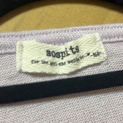sospits 薄紫 長袖トップス　キッズ160の画像