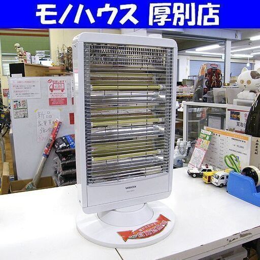 電気ストーブ 山善 2016年製 DSE-M091 YAMAZEN ヤマゼン 白系 ホワイト 暖房 札幌市厚別区 厚別店