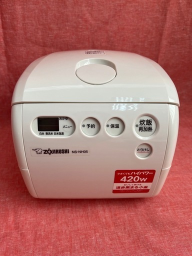 象印　炊飯ジャー　遠赤黒まる小釜　23年製　3合炊き　NS-NH05