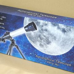 40倍 ミニ天体望遠鏡 コンパクト BES-224 Astronomical Telescope -starry sky- 20× 30× 40× 札幌市 清田区 平岡 の画像