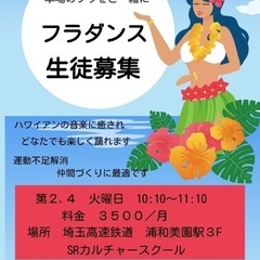 初心者クラスオープン