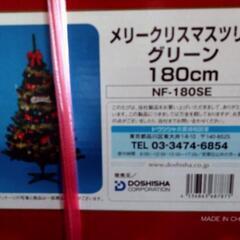クリスマスツリー　セット