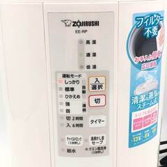 ss6926　象印 スチーム式加湿器 EE-RP50 ホワイト ～13畳 3.0L ZOJIRUSHI 広口容器 スチーム式 蒸気 加湿機 白 乾燥対策 スチーム式加湿器 中古
