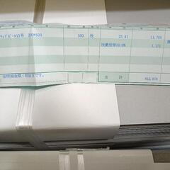 台紙　チップボール13号　200×500の画像