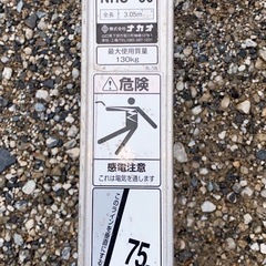 アルミ製一連はしご3.0mの画像
