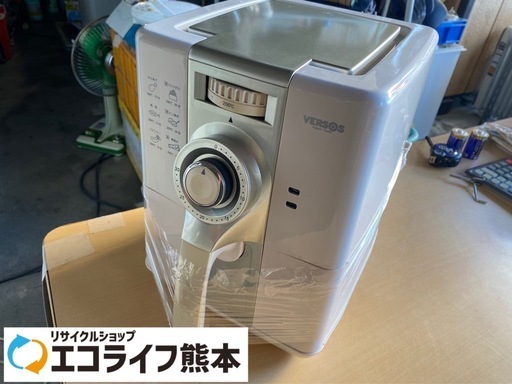 ベルソス　2014年製　スレキズ有り　オイルカットフライヤー