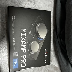 アストロミックスアンプ