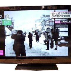 新札幌 Panasonic 液晶テレビ TH-L32C3 32型...