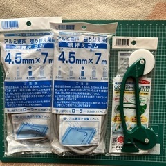 《お話中です》アルミ網戸　網押さえゴム、ローラセット