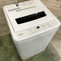 【美品 高年式】大阪送料無料★3か月保障付き★洗濯機★2023年★マクスゼン★5kg★JW50WP01★S-634