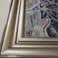 油絵 絵画 村松秀太郎 一番星 大型の画像