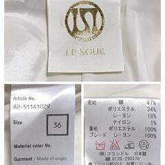 ルスーク アンサンブル セットアップ ツイードノーカラージャケット ワンピース グレージュ 36 S レディースの画像