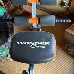 完了しました！ワンダーコア　腹筋マシン