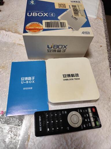 その他 UBOX4