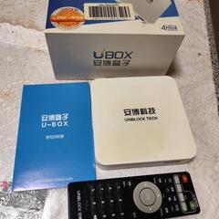 UBOXの中古が安い！激安で譲ります・無料であげます｜ジモティー