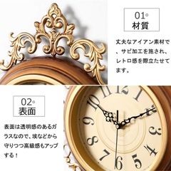時計の画像