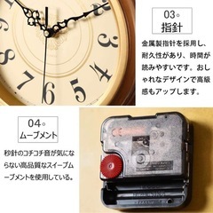時計の画像