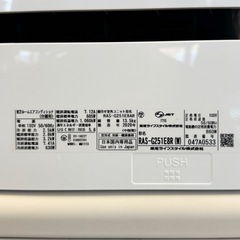 【超美品‼️】東芝 2020年製 ~10畳用エアコン 大清快 スマホ遠隔操作 フィルター自動お掃除 プラズマ空清 100V/2.5kwの画像