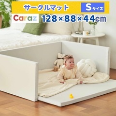 カラズマット　サークル