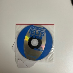 IELTS単語本の画像