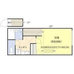 💞初月賃料無料✨敷金ゼロ、礼金ゼロ、仲介手数料ゼロ✨インターネッ...