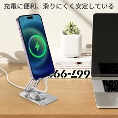 スマホスタンド 卓上　軽量化　アルミ製‎折りたたみ　伸縮式スマホ スタンドの画像