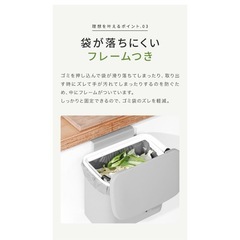 台所　ゴミ箱　未使用の画像