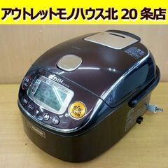 中古】東区役所前駅の炊飯器を格安/激安/無料であげます・譲り 中古】東区役所前駅の炊飯器を格安/激安/無料であげます・譲り