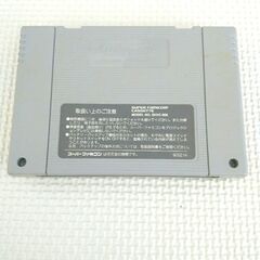 スーパーファミコンソフトの画像