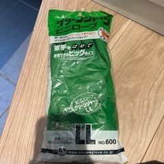 グリーンジャージ ビニローブ LL