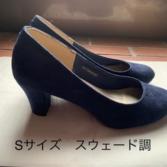 パンプス　Sサイズ　スウェード調(青)の画像