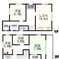 🔴初期費用0円 即入居可 1軒家4LDK 横須賀市佐野町戸建！　...