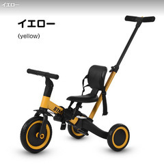 子供三輪車 5in1 キックバイク