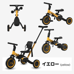 子供三輪車 5in1 キックバイクの画像