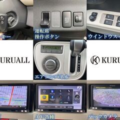 【ミラココア／プラスX】検2年付き★スマートキー★ナビ★Bluetooth★バックカメラ★ETC★の画像
