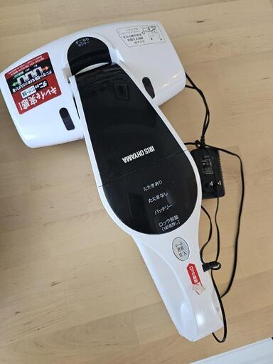 【値下げしました❗】アイリスオーヤマ コードレス 布団クリーナー  IC-FDC1-WP