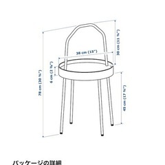 【IKEA】ブールヴィーク サイドテーブルの画像