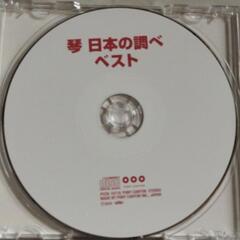 琴  日本の調べの画像