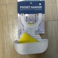 スポンジ置き　キッチン用品