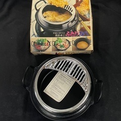 揚げ物鍋 直径約22cm 金属製　引取限定