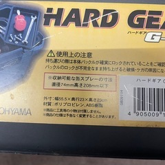 アイリスオーヤマ　ハード　ギア　G-560の画像