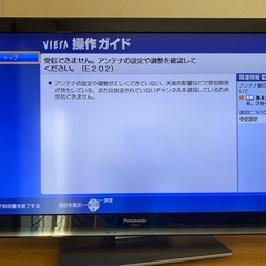 美品 使用頻度少 液晶テレビ　Panasonic TH-L32X3の画像