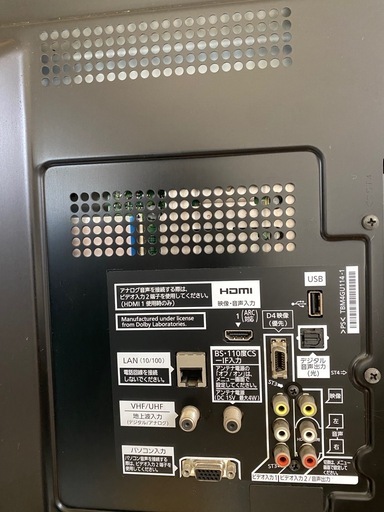 美品 使用頻度少 液晶テレビ　Panasonic TH-L32X3