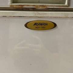 冷凍庫　Abitelax  ACF-102 の画像